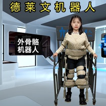 Human Ai exoskeleton walker wearable walking hemiplegia assist lower limb all-day robot walking walker