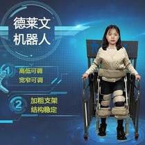 Wearable hemiplegia rehabilitation assistive robot AI lower limb auxiliary exercise equipment exoskeleton assisted walking robot