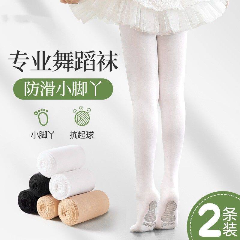Girls dance Sox Spring and autumn in white Lioness Pants Socks Professional Dancing Thin Silk Socks dedicated children to underpants-Taobao