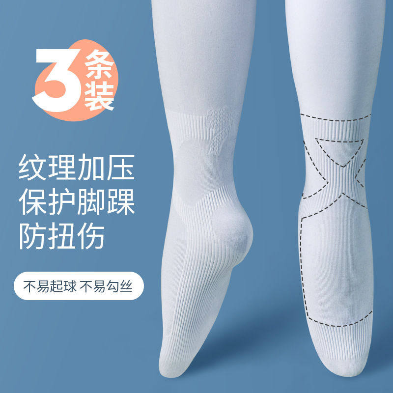 Anti-Sprained Dancing Special Children Dance Socks Spring Autumn Slim white baby beating underpants silk stocking girl with pantyhose-Taobao