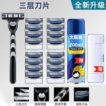 Geelys new 3-layer razor manual razor mens shaving bald knife universal razor blade three layers 3 layers