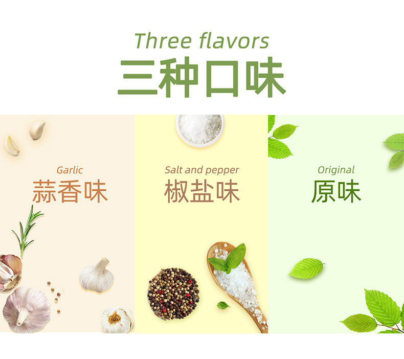 果蔬干综合蔬菜脆什锦 2袋240g 图2