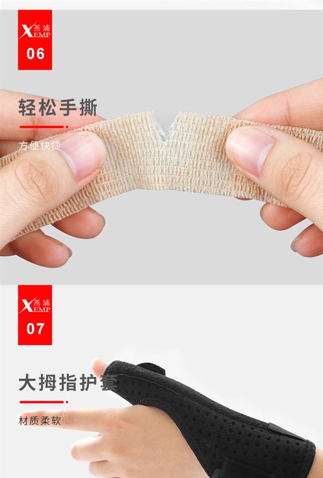 Cũi ngón tay Cũi ngón tay nhỏ Cũi ngón tay Bóng rổ Núm vặn Bảo vệ Nắp bảo vệ Nắp bảo vệ chống chọc ngoáy Bóng chuyền Đồ bảo hộ thể thao chuyên nghiệp - Dụng cụ thể thao