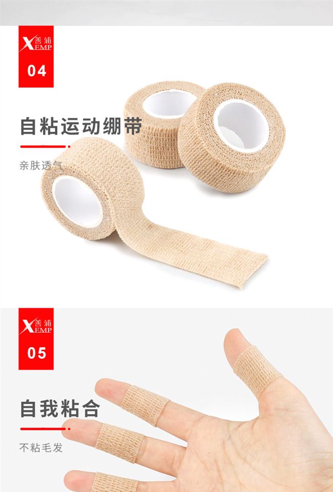 Cũi ngón tay Cũi ngón tay nhỏ Cũi ngón tay Bóng rổ Núm vặn Bảo vệ Nắp bảo vệ Nắp bảo vệ chống chọc ngoáy Bóng chuyền Đồ bảo hộ thể thao chuyên nghiệp - Dụng cụ thể thao
