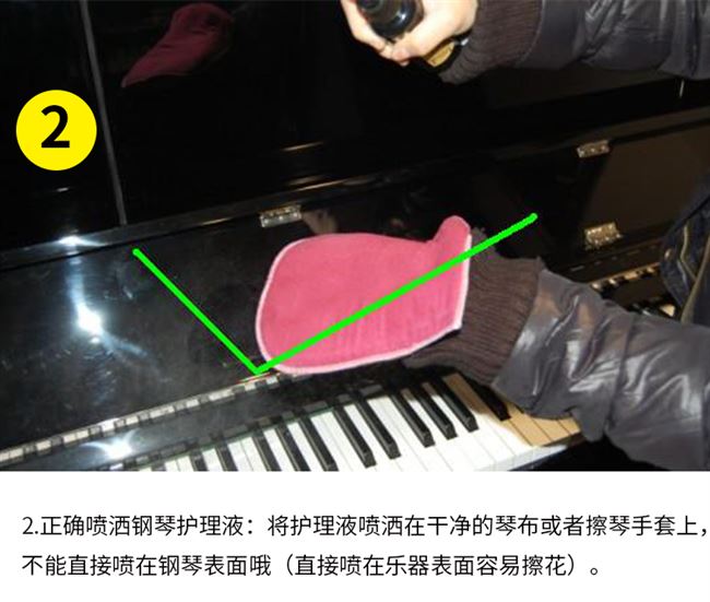 Chất làm sáng làm sạch và bảo dưỡng đặc biệt để làm sạch sơn bàn phím đàn piano và đánh bóng bộ dụng cụ dung dịch bảo dưỡng nước sáp - Phụ kiện nhạc cụ