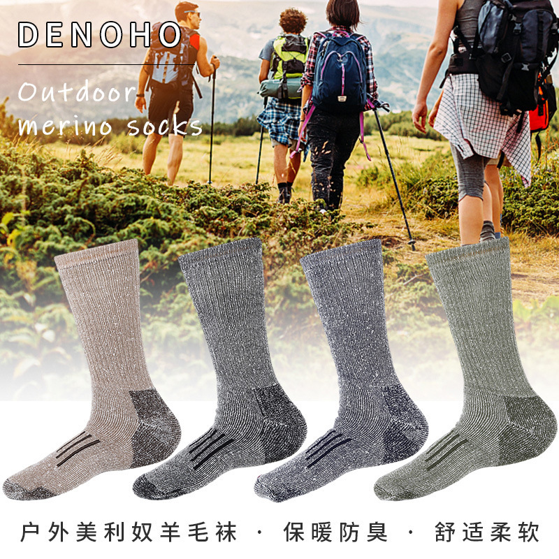 Outdoor Merino Wool Socks for Men, Autumn and Winter Thickened Warm Long Socks, Hiking Socks, Non-Slip Breathable Sports Style