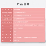 伽扶 Послеродовой корсет на тазовое кольцо, белье для коррекции формы бедер, ортопедический корсет для молодой матери