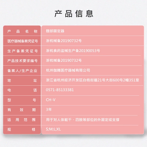 伽扶 Послеродовой корсет на тазовое кольцо, белье для коррекции формы бедер, ортопедический корсет для молодой матери