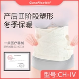 伽扶 Универсальный послеродовой бондаж, послеродовой корсет, портупея