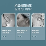 伽扶 Повязка на головку и шею повязка Маммер.