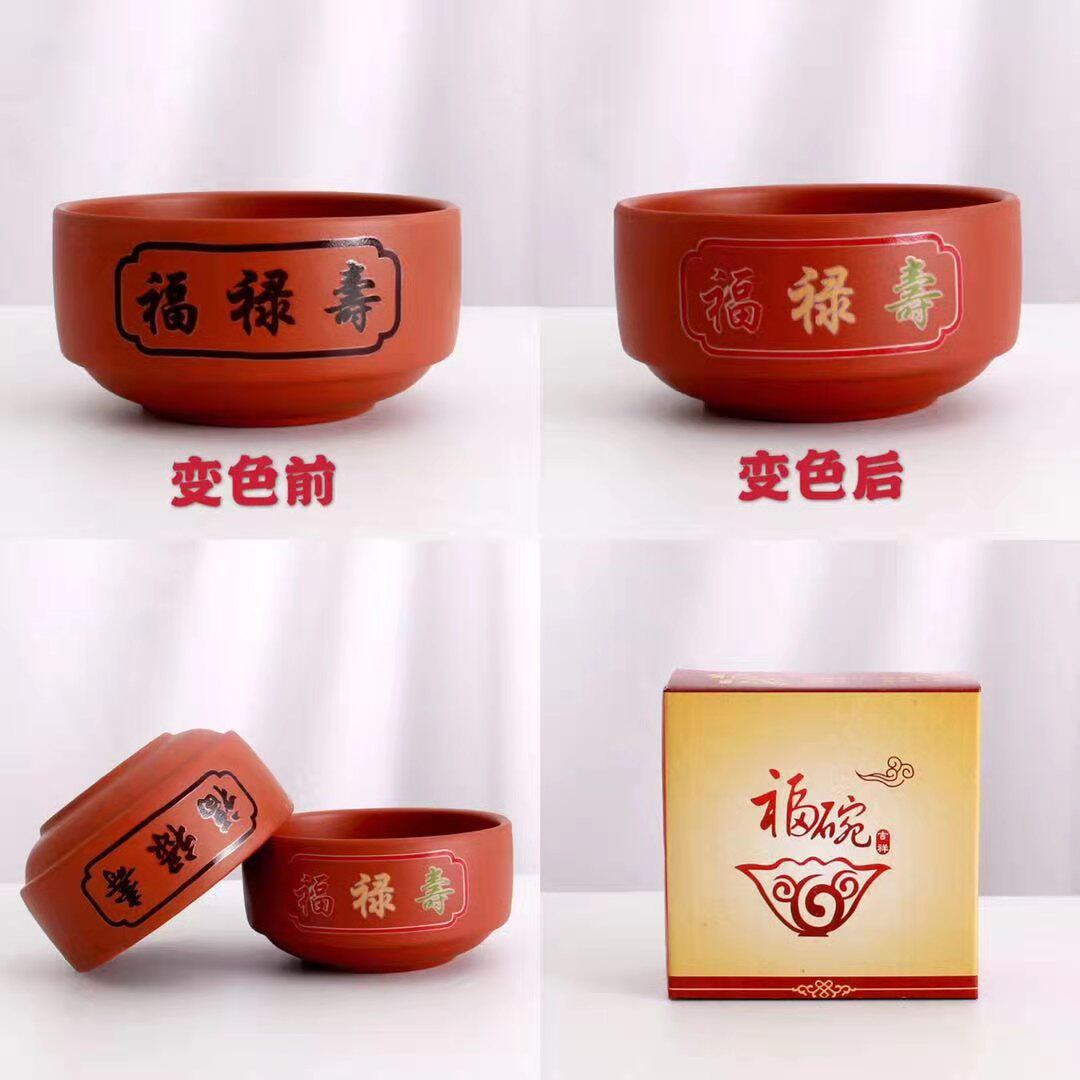 Manufacturer Direct Sales Marketo Gift Foru Sushi Marlene Bowl Single Bowl Discoloration Bowl Business Gift 1 to 3 Yuan