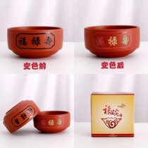 Manufacturer Direct Marketing Sales Marketo Gift Foru Sutoma Marlene Bowl Single Bowl Discoloration Bowl Business Gift 1 to 3 Yuan