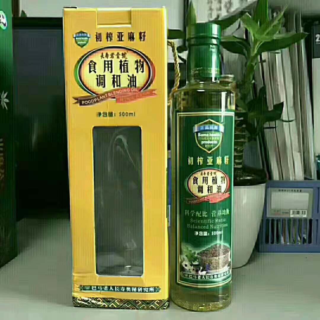 Longevity Man #1 Pure Linseed Oil Guangxi Bama Sesame Oil Wild Mountain Tea Oil Sea Buckthorn Oil Peony Oil Marketer