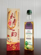 Will Pin Gift Plastic Bottle Grape Seed Oil 500 Ml Group Purchase Celebration Business Easter Gift