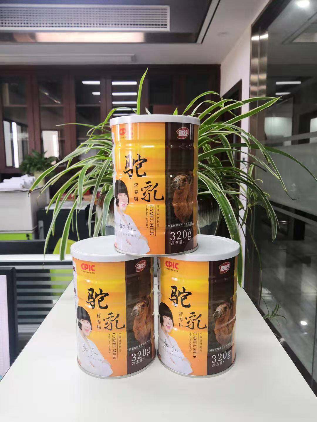 Buy one sent 2 jars of camel milk 320 gr adolescent adults in older generation Meal Powder