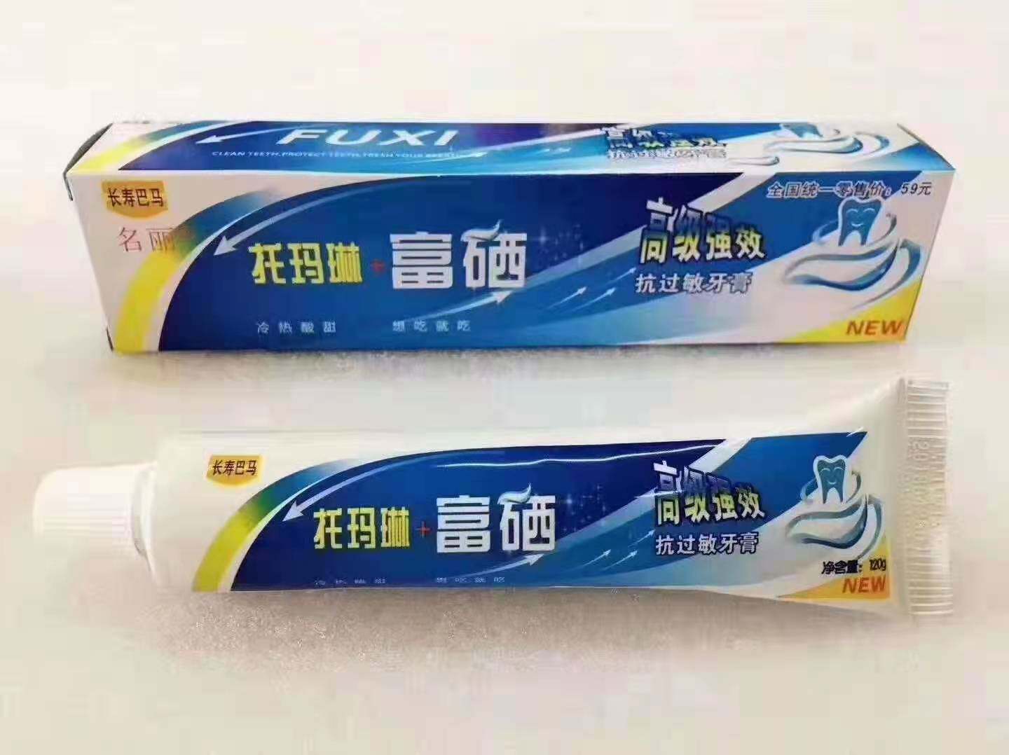 Sumarlene Toothpaste Spicy Wood Propolis Toothpaste Will Sell Gifts One 240 Only to be posted to the Appraisal Point Gift