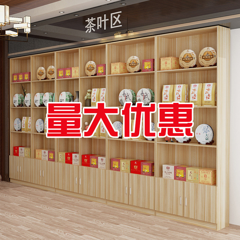 Container Products Display Cabinet Tea Store Hotel Supermarket Shelf Tobacco and Alcohol Display Cabinet Convenience Store Wine Cabinet Display Cabinet