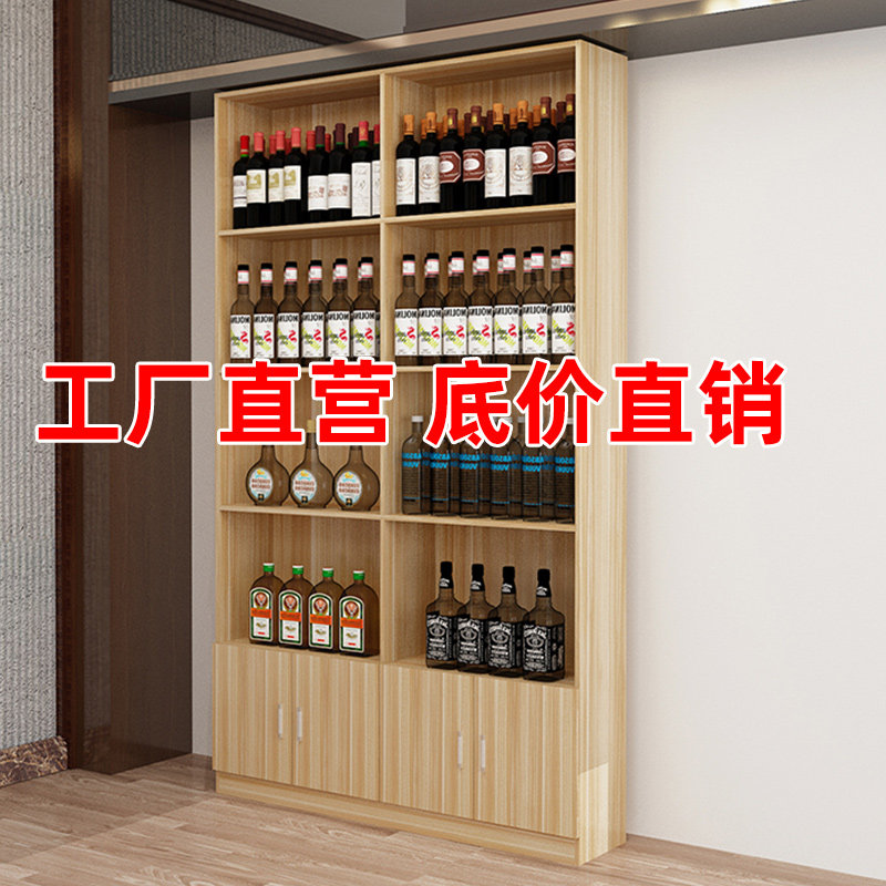 Tea product showcase hotel store shelf shelf supermarket tobacco and wine display cabinet convenience store wine cabinet display cabinet container