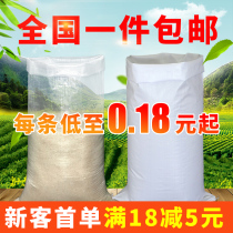 White Woven Bag Snake Skin Bag Plastic Moving Nylon Bag Courier Packing Bag Flour Bag Rice Bag Thickening Custom