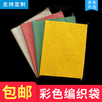 Color Woven Bag Custom Plastic Snake Skin Bag Wholesale Red Yellow Green Courier Logistics Moving Bag Thickening