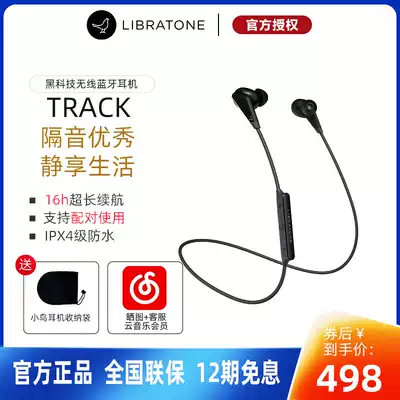 Libratone Bird Headset TRACK in-ear Wireless Bluetooth Sports Headset Neck-mounted Earbuds