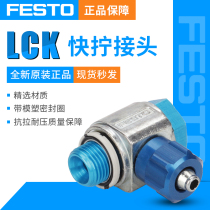 FESTO FESTO FESTO LCK-M5-1 4 1 8 3 8-PK-3 4 6 9 13-KU