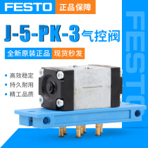 FESTO Festo brand new original gas control valve J-5-PK-3 4503 spot