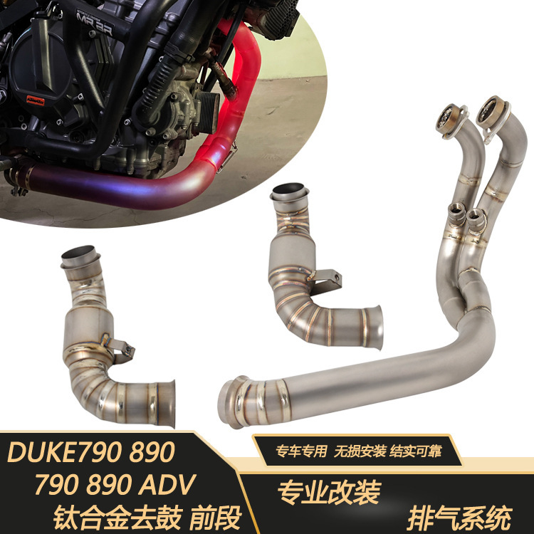 Suitable for Ktm Duke790890Nk800Adv Modified Mid-Section Exhaust Pipe to Remove Back Pressure and Silencer Mid-Pipe