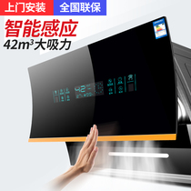HP good wife dual motor large suction range hood Wall-mounted smoking machine household side suction type off-discharge