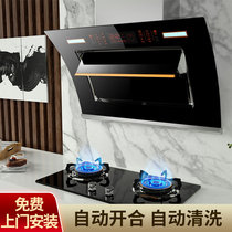 Good wife range hood Household large suction side suction range hood Kitchen small range hood Off exhaust range hood