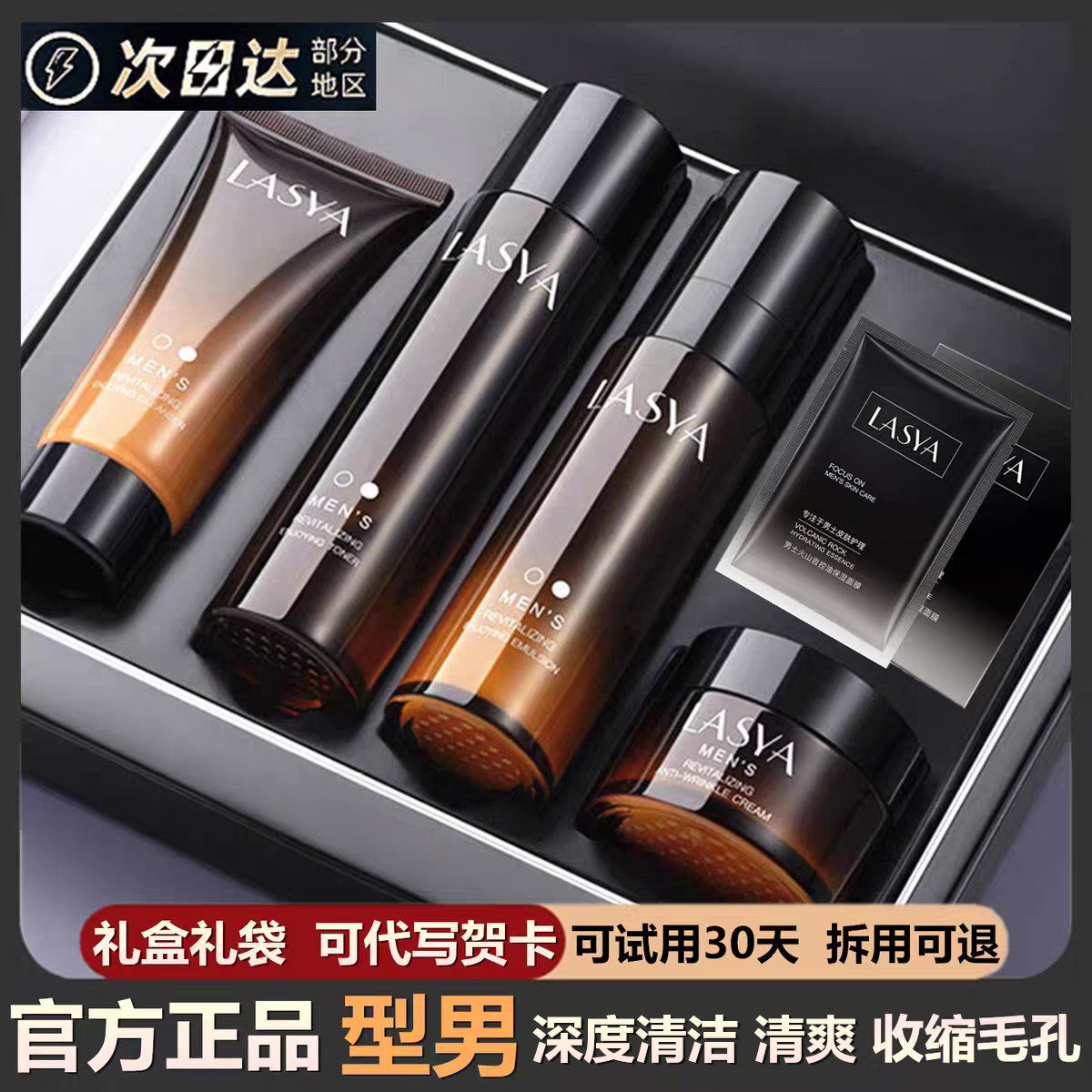 法國 男生 喜歡 的 類型 (95) 사진