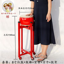 Luanyin Drum Dance Props Big Drum Bull Leather Drum Dragon Drum China Red Drum Adult J Children Perform Big Drum Wooden Dance