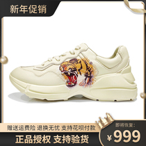 (Good thing recommended) cartoon daddy shoes women ins tide 2021 new letter thick sole heightened sports couple shoes