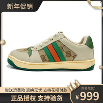 (Good thing recommended) Strawberry dirty shoes womens 2021 new spring and autumn casual flat bottom retro dirty mens shoes tide shoes