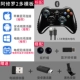 Beitong Asura 2 Gamepad Bluetooth đa chế độ Máy tính Máy tính Máy tính bảng Điện thoại Android Apple Combo - Người điều khiển trò chơi