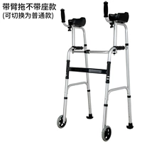 [Алюминиевый сплав] принесите оружие и спасающие помощников+два -они