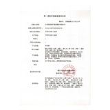 鱼跃 Медицинское эксплуатация профессиональная семья использует Feetal Heart Children Yuexue версию подлинной полости большого комментария [многоуровневая доставка]