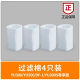 鱼跃 Кислород -аксессуары для производства кислородного пакета портативная кислород -стюард Используйте двустороннюю штекерную маску для кислородной маски хлопок