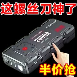 Screwdriver Set Multi-Functional Repair Precision Tools for Computer, Mobile Phone, Tablet Repair Tools, Detachable Small Screws