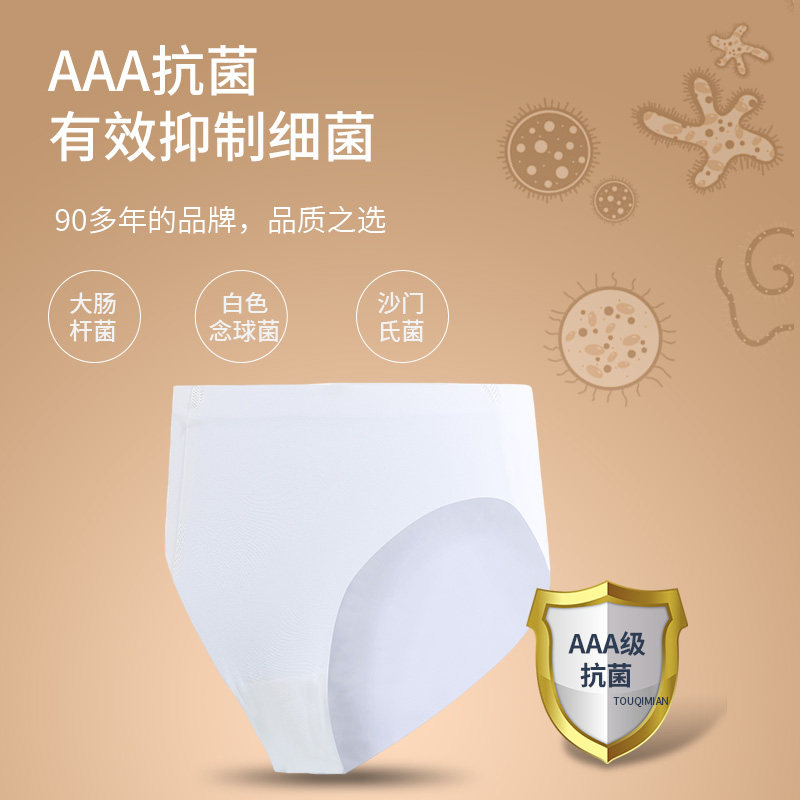 swiga children's dance bottoming underwear adult invisible underwear quick-drying seamless high waist