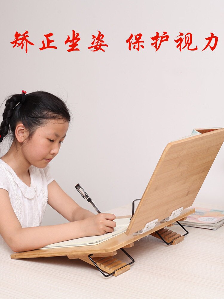 Double-layer reading shelves reading scaffolding protects cervical vertebrae lying on the wooden solid wood folding fixer VV