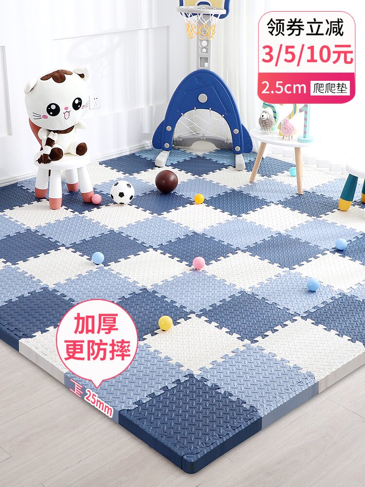 Floor mats foam floor mats splicing thickened climbing mats home crawling bedroom children's anti-fall anti-skid l
