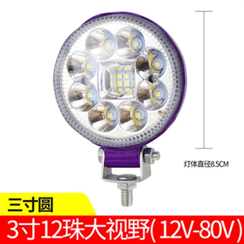 Ánh sáng mạnh xe điện 12v48v ánh sáng xe máy đèn pha xe ba bánh đèn pha 80 volt phổ biến thay đổi ánh sáng bên ngoài - Đèn xe máy