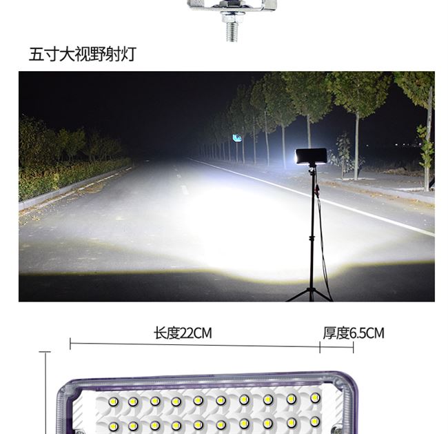 Ánh sáng mạnh xe điện 12v48v ánh sáng xe máy đèn pha xe ba bánh đèn pha 80 volt phổ biến thay đổi ánh sáng bên ngoài - Đèn xe máy
