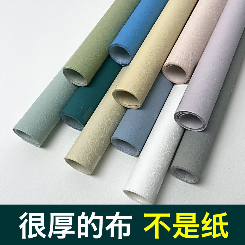 Texture ins wind shooting photo background photography background photography cloth paper products shoot picture net red nail art still life props ornament ornament ornament posing solid color white clothing children's clothing cake jewelry food wall