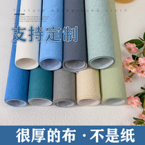 Advanced texture ins style shooting photo props background photography background cloth background paper Nail art net celebrity live studio Live anchor decoration food Baby childrens clothing wall cloth background wall