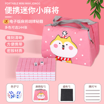 Mahjong mini small dormitory Net red portable hand rub students with table ruler home mini pocket Sparrow