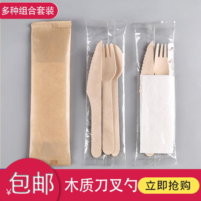 <!--一次性木质餐具叉子勺子刀叉四件套蛋糕甜品叉桦木刀叉勺环保商用-->