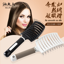 Curved big curved comb Shun hair wide tooth hair comb ribs comb Male back hair styling fluffy comb Massage comb Female