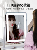 Smart mirror with lamp Makeup mirror Desktop led light Large desktop dresser mirror Charging net Red beauty makeup light mirror